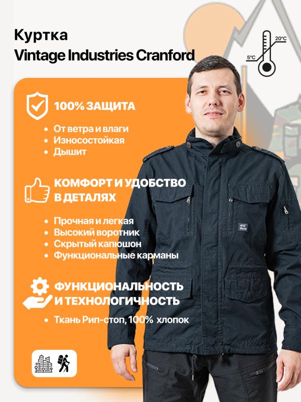 Куртка Vintage Industries Cranford черный