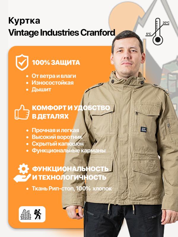 Куртка Vintage Industries Cranford dark khaki