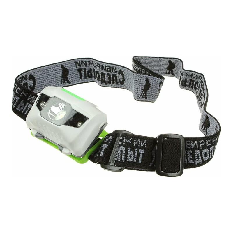 Фонарь налобный Сибирский Следопыт - кошачий глаз