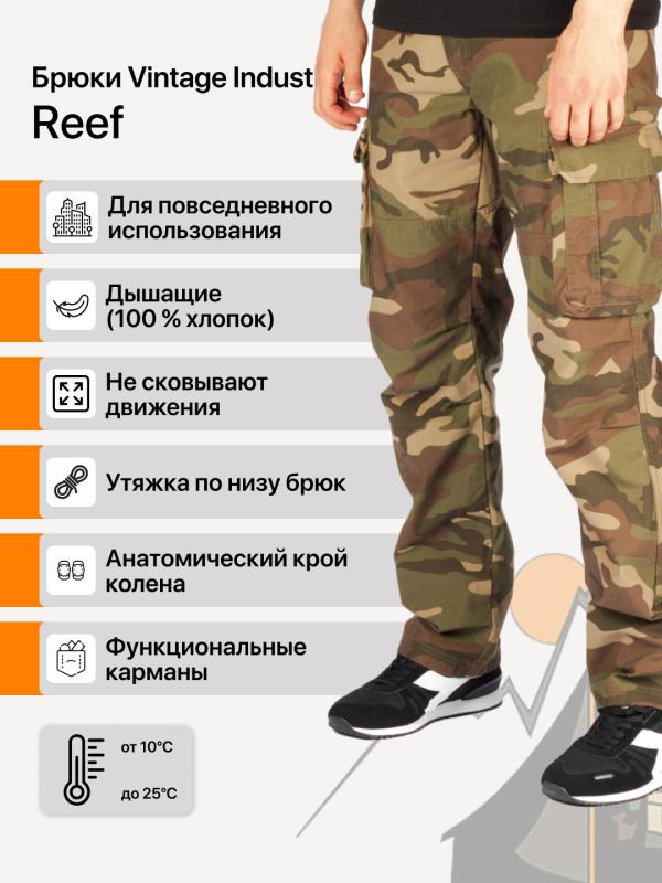 Брюки Vintage Industries Reef камуфляж