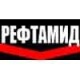 Рефтамид