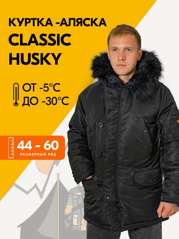 Куртка Nord Denali Husky Classic black line