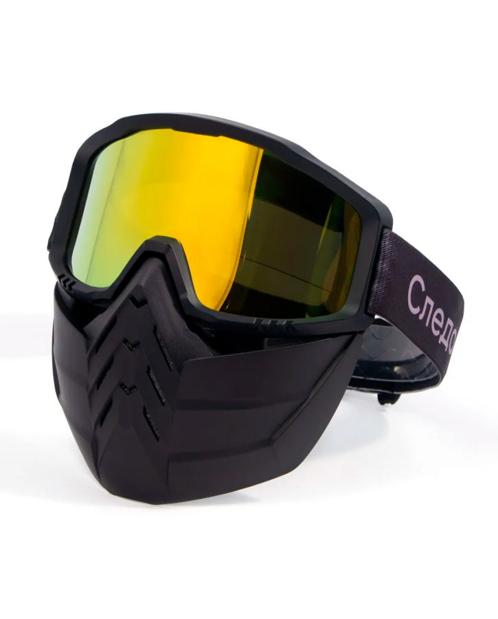 Маска мотоциклетная Следопыт M8 линза yellow chrome