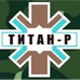 Титан-Р