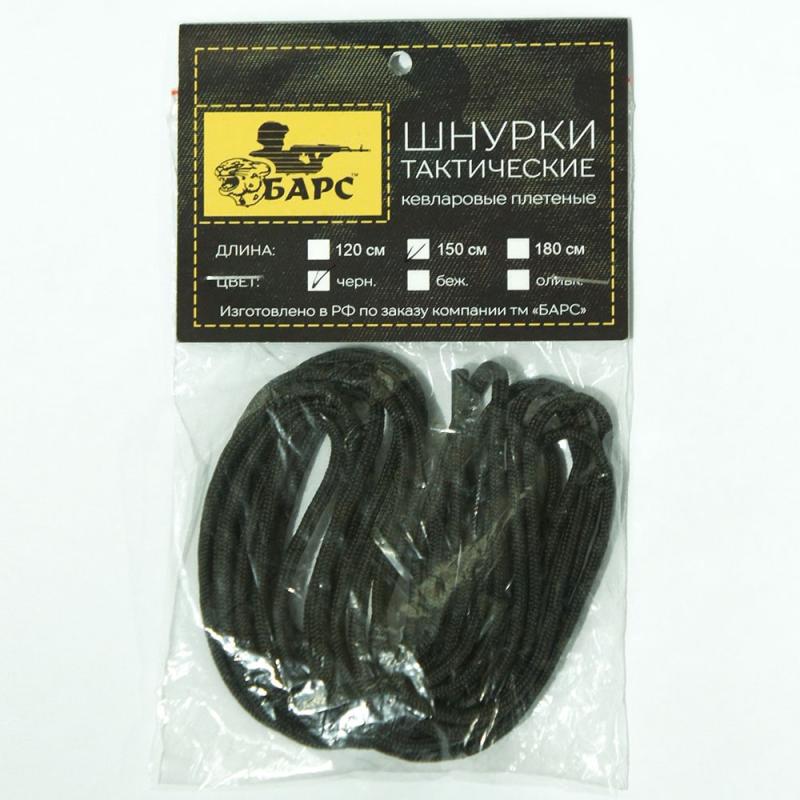 Шнурки Барс с кевларовым сердечником 150 см черный
