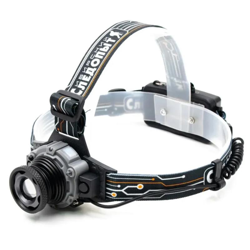Фонарь налобный Сибирский Следопыт Вольт-M 1 LED zoom