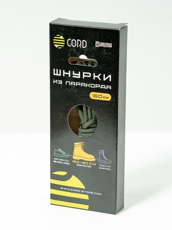 Шнурки Cord из паракорда 160 см олива