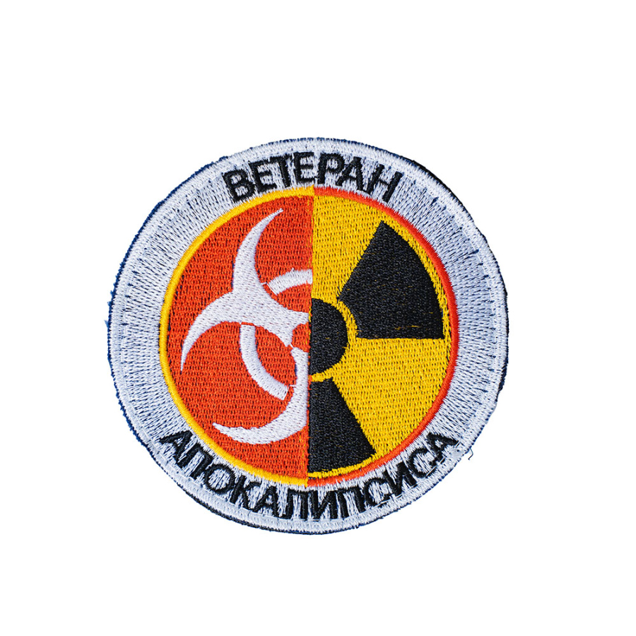 Патч, шеврон с вышивкой для одежды. На липучке. "Ветеран Апокалипсиса"