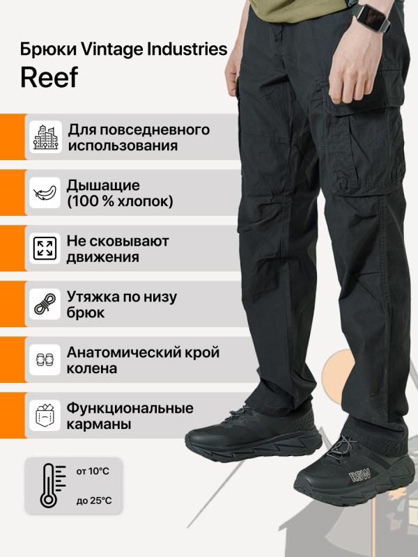 Брюки Vintage Industries Reef черный