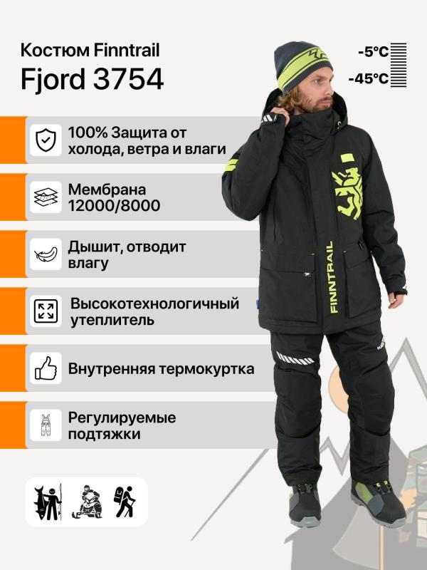 Костюм Finntrail Fjord 3754 graphite