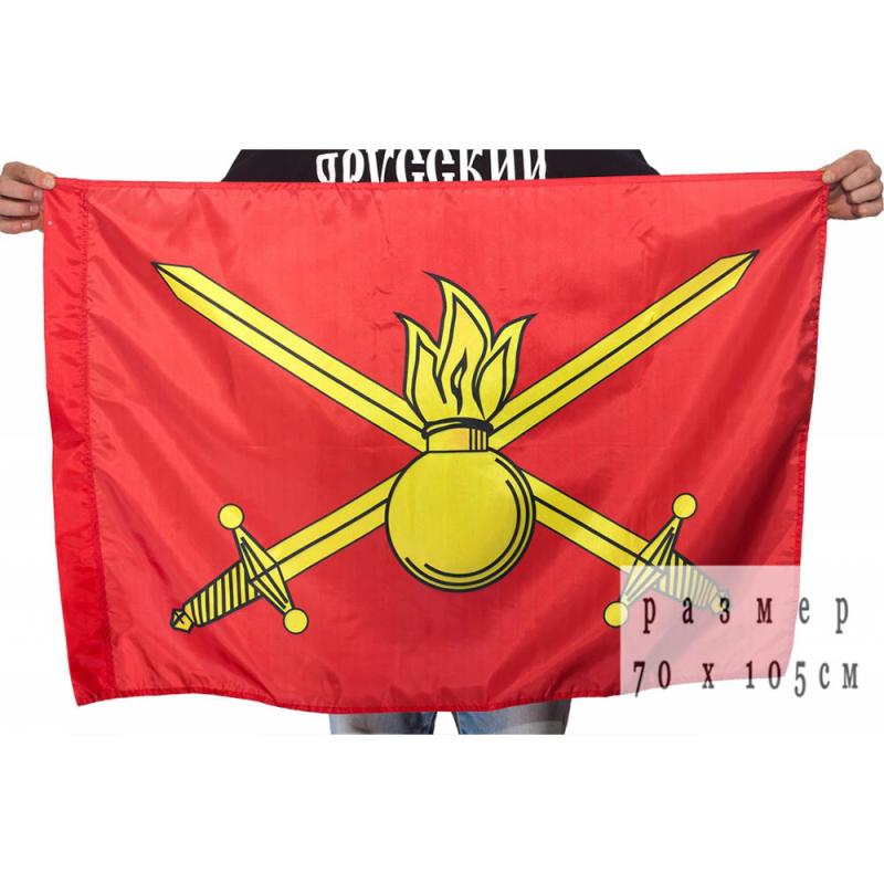 Флаг Сухопутных войск, 70х105 см. 1