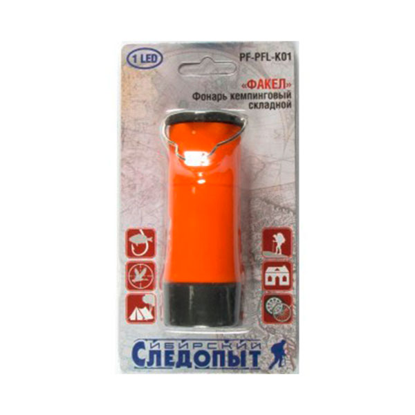 Фонарь кемпинговый Сибирский Следопыт - Факел