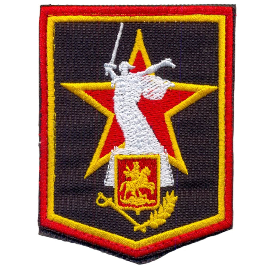 Патч, шеврон с вышивкой для одежды. На липучке. "Родина-мать зовет"