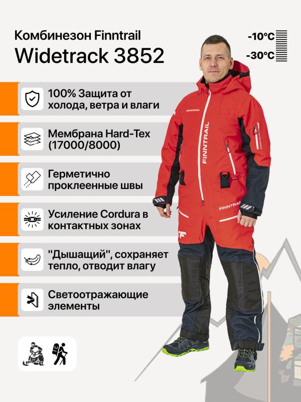 Комбинезон Finntrail Widetrack 3852 red до -30℃