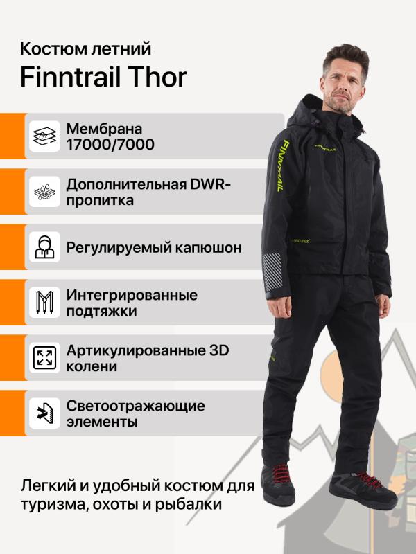Костюм Finntrail Thor 3420 graphite