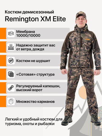 Костюм Remington XM Elite green forest