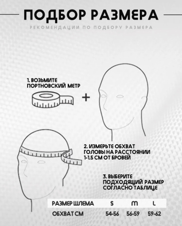 Шлем PRIME - COOL-C1 Grey