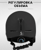 Шлем SKIFREE S1 черный