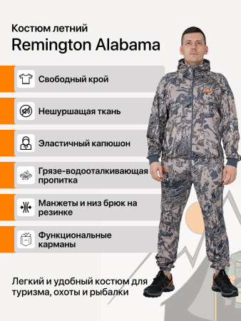 Костюм Remington Alabama Professional figure