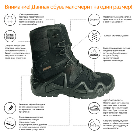 Ботинки Elkland 182 тактические черный (42)