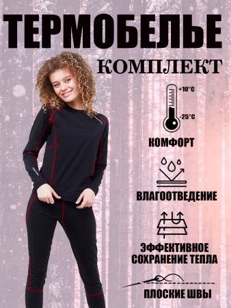 Термобельё Finntrail Thermo-S-W 6305 black женское