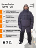 Костюм Grayling Тугур -25 таслан графит