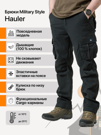 Брюки Military Style Hauler black