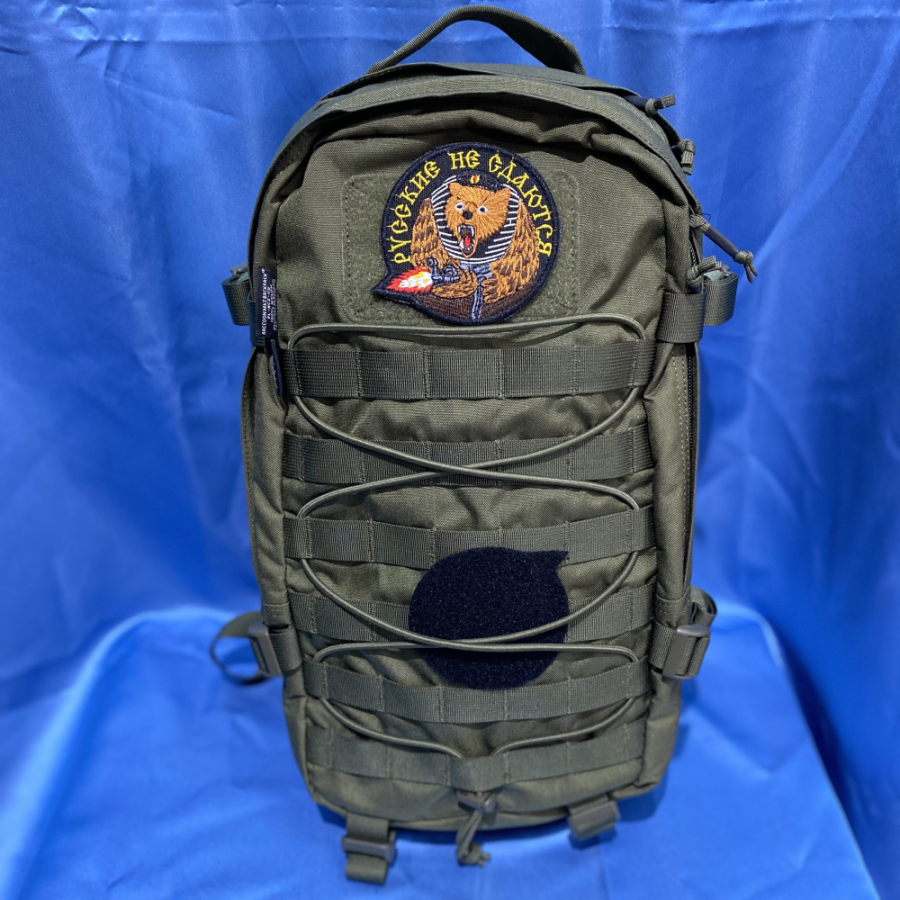 Патч шеврон с вышивкой для одежды на липучке Русские не сдаются