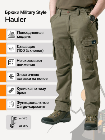 Брюки Military Style Hauler olive