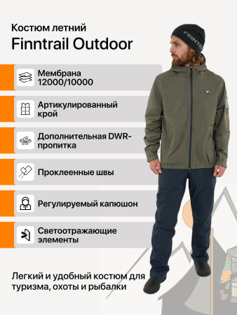 Костюм Finntrail Outdoor suit 3445 khaki