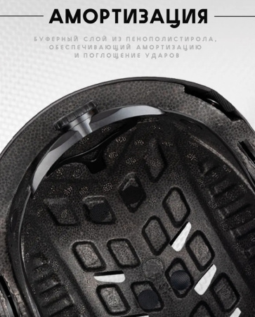 Шлем SKIFREE S2 черный