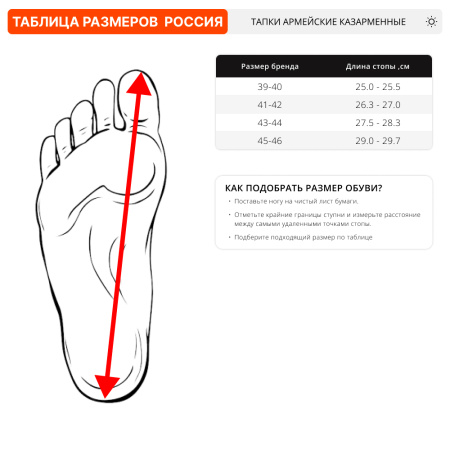 Тапки армейские казарменные зелёный (Только 41-42)