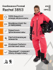 Комбинезон Finntrail Rachel 3853 Rosy женский