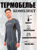 Термобельё Finntrail Thermo-S 6304 dark grey (+10°С до -25°С)