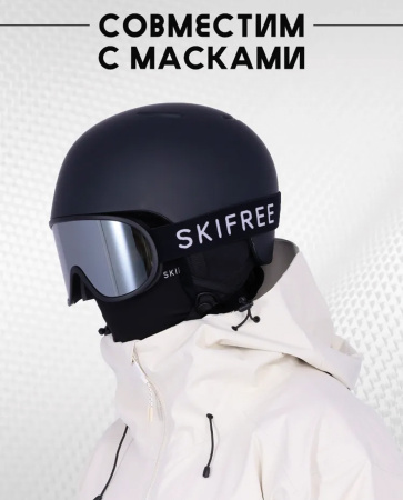 Шлем SKIFREE S1 черный