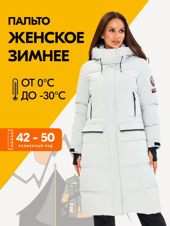 Пальто 123/20684_22 светло-серый женское