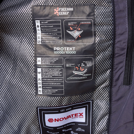 Костюм Grayling Тугур -25 таслан графит