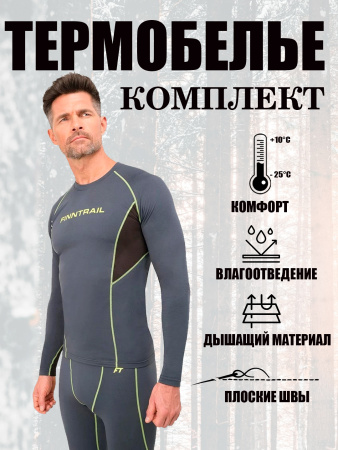 Термобельё Finntrail Thermo-S 6304 dark grey