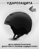 Шлем SKIFREE S2 черный