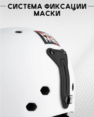 Шлем PRIME - COOL-C1 White