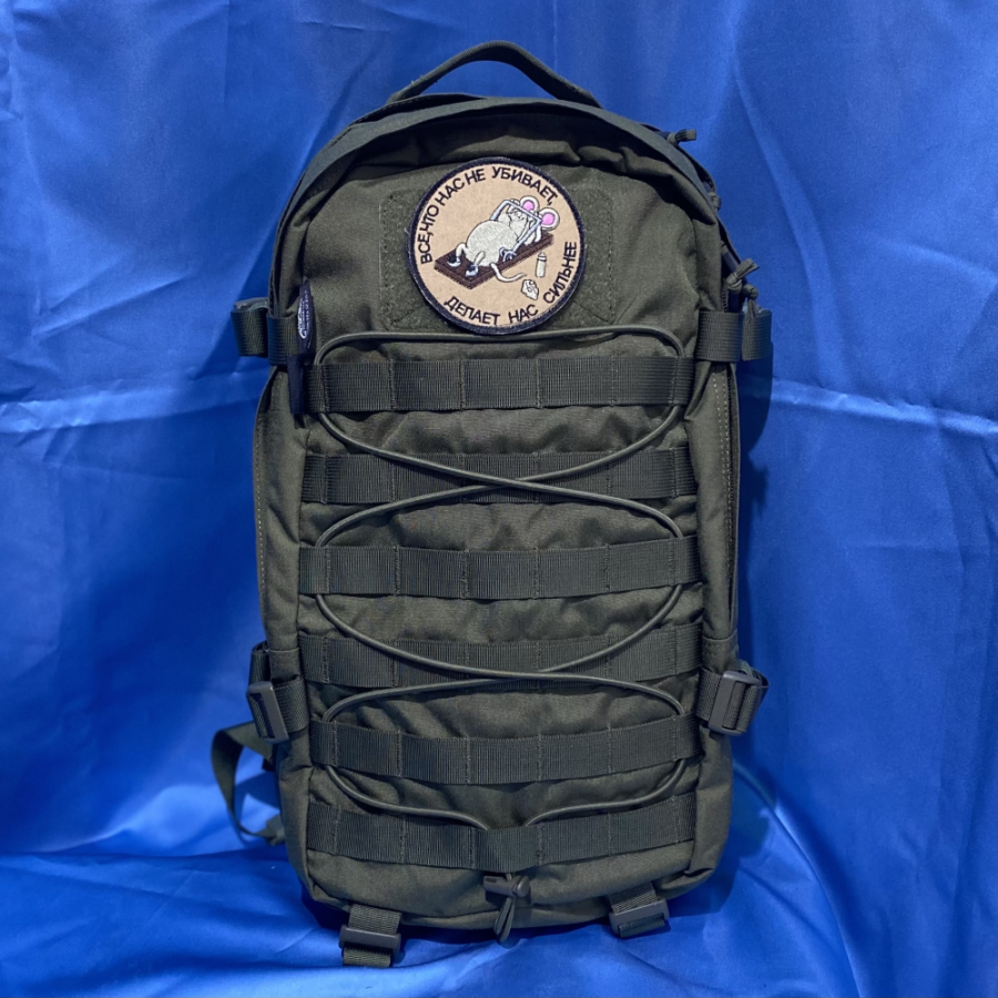 Патч, шеврон с вышивкой для одежды. На липучке. "Все что нас не убивает, делает нас сильнее"