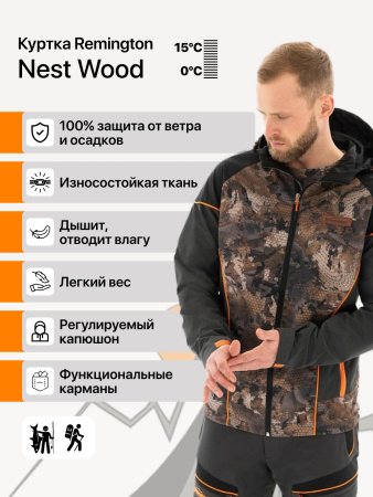 Куртка Remington Nest Wood