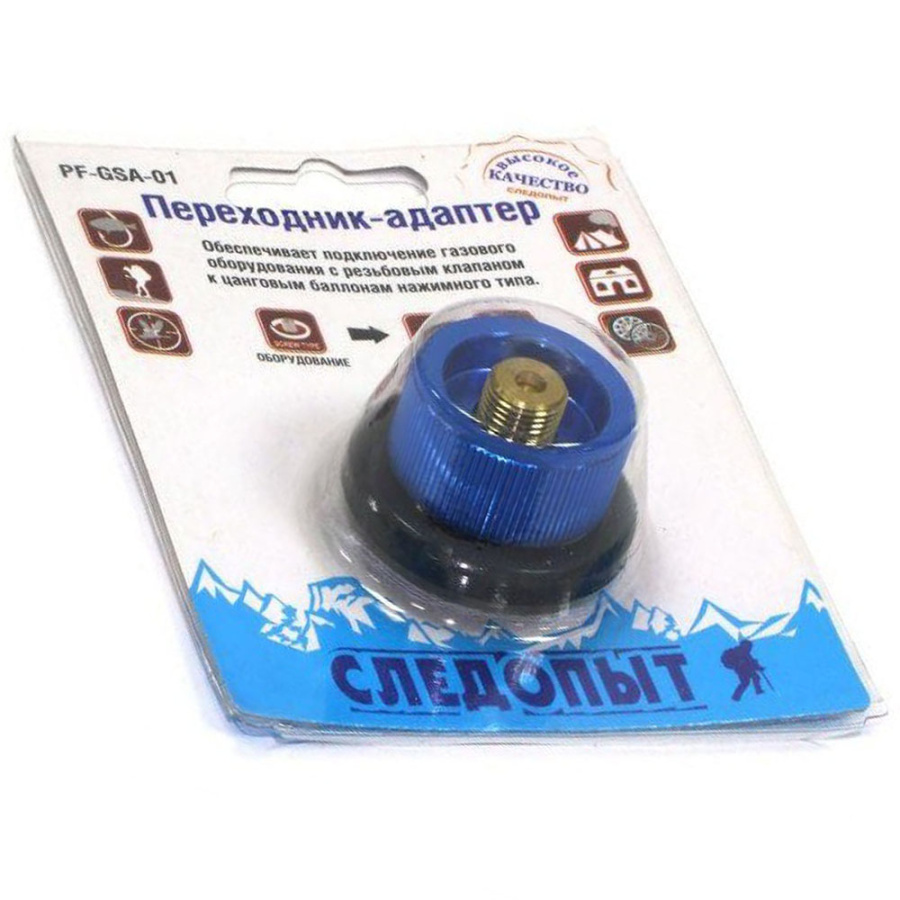 Переходник-адаптер Следопыт GSA-01 вертикальный (цанг.- резьба)