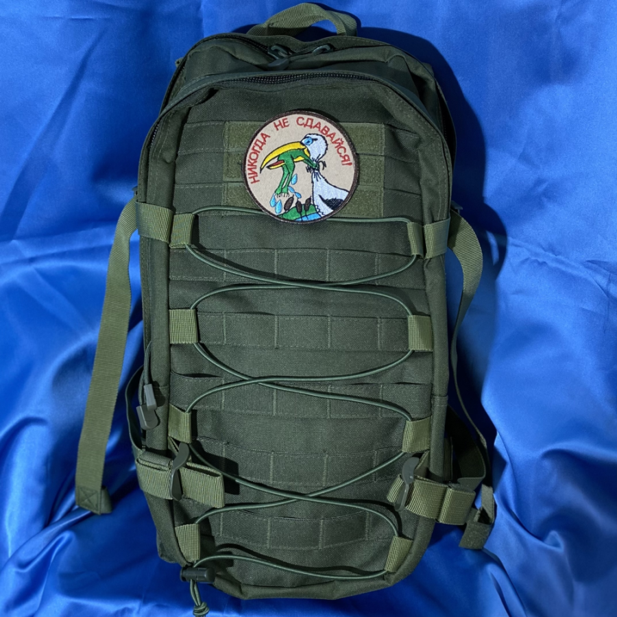 Патч шеврон с вышивкой для одежды на липучке Никогда не сдавайся