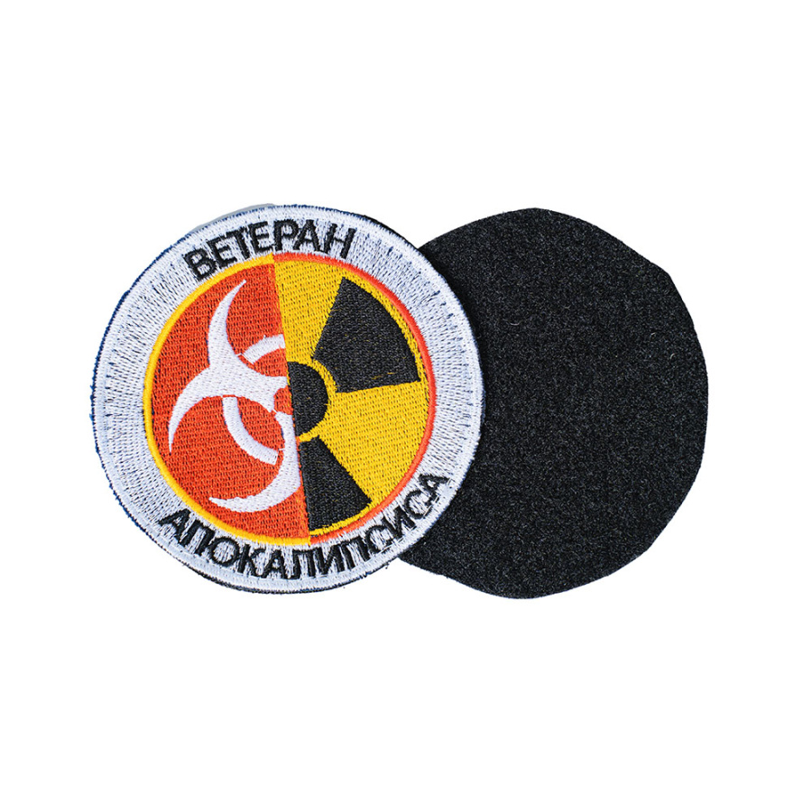 Патч, шеврон с вышивкой для одежды. На липучке. "Ветеран Апокалипсиса"