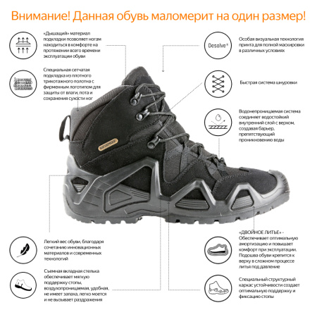 Ботинки Elkland 168 тактические черные (40)