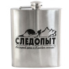 Фляжка Следопыт 460 мл