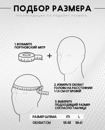 Шлем SKIFREE S2 черный