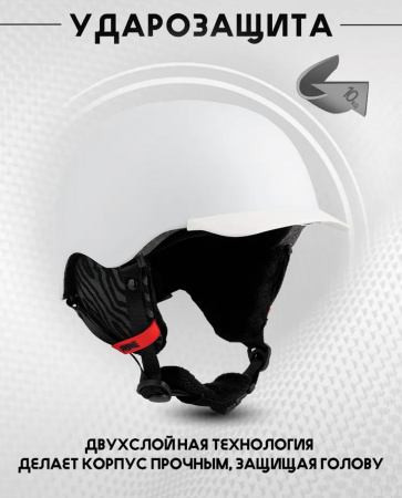 Шлем PRIME - COOL-C1 White