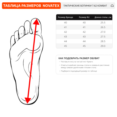Ботинки 7.62 Комбат замша олива тактические